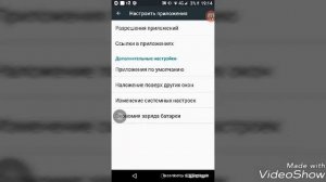 Почему исчезает значок Mobizen?(способ 1)