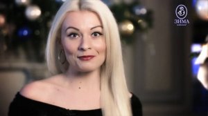 Ресторан "Зима"