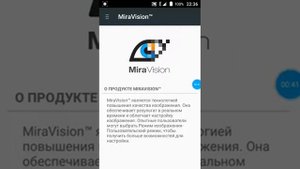 Что делать если  при работе с телефоном болят и устают глаза?