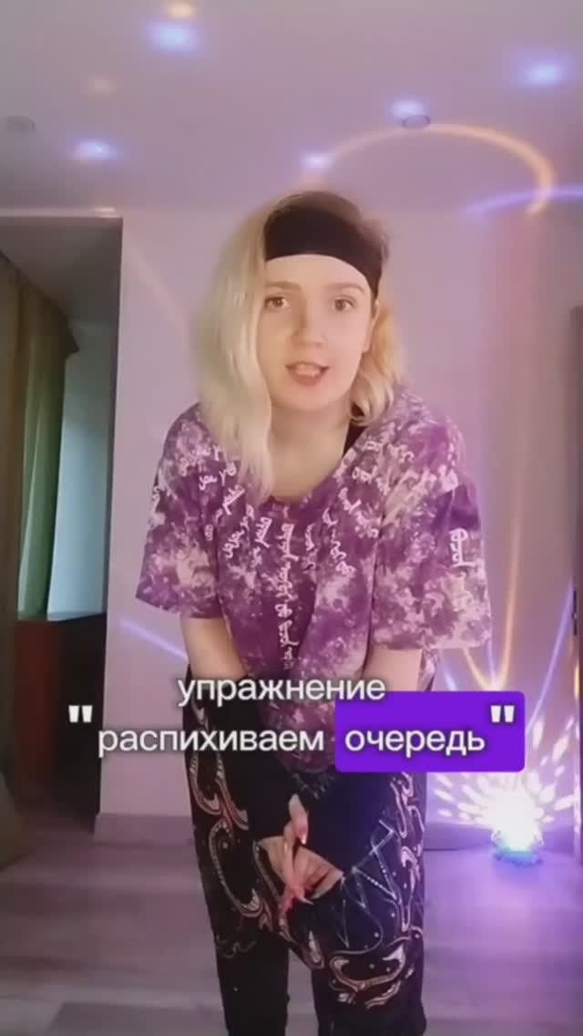 Упражнение "распихиваем очередь"