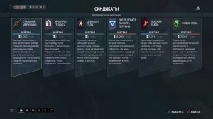 Warframe ловля рыбы)