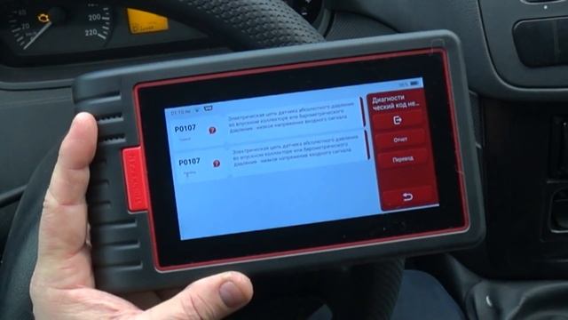 КАК УБРАТЬ ЧЕК Check Engine ЗА 1 МИНУТУ смотреть онлайн