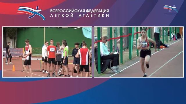 Шиповка Юных U16 - 1 день смотреть онлайн
