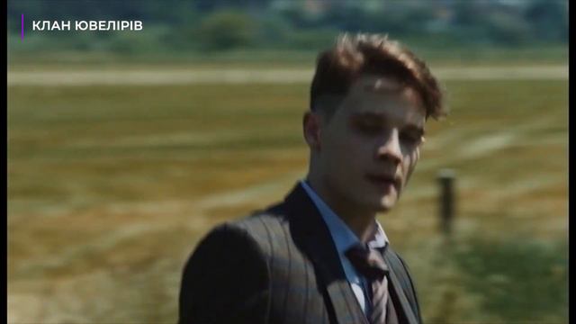 НЕСПОДІВАНИЙ ПОВОРОТ😨 Викликав ворога на дуель і отримав по сраці!  «КЛАН ЮВЕЛІРІВ»