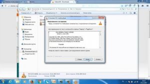 Как установить vlc медиапроигрыватель