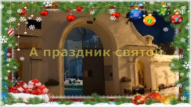 С Крещенским Сочельником! Крещенский Сочельник поздравление