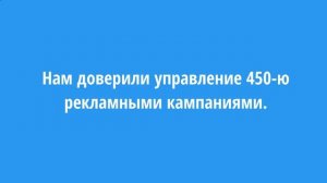 Настройка Яндекс Директ Владикавказ