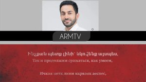 "Ախպերս ու ես", երգի բառերը եւ ռուսերեն թարգմանությունը/ Русс. перевод, кириллизация "Я и мой брат"