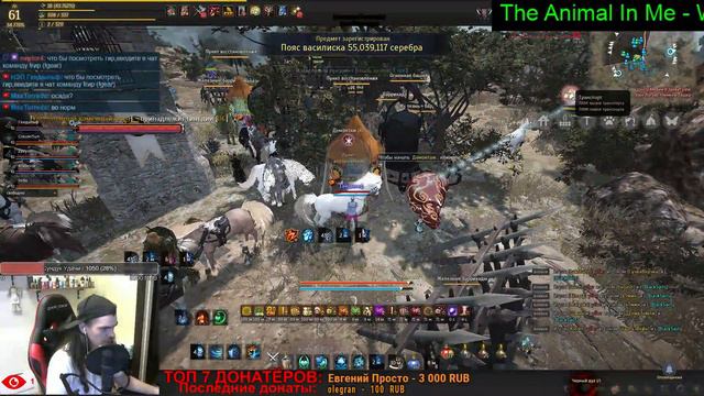 20.04.18 ОС |Осада нода | Black Desert Online RU смотреть онлайн