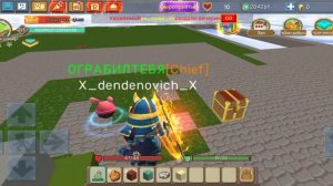 Как стать богатым за 1 час в Sky Block | Blockman go