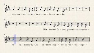 "Волшебный смычок" Норвежская народная песня - минус с нотами
Автор видео: Мастер Музыки