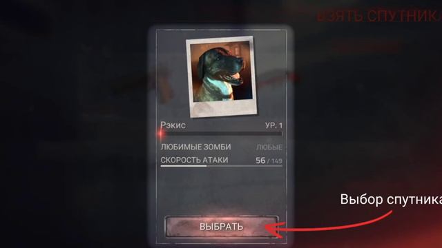 Зомби в Тумане 2 Прохождение (Часть 1) / Into the Dead 2 Passing (Part 1) смотреть онлайн