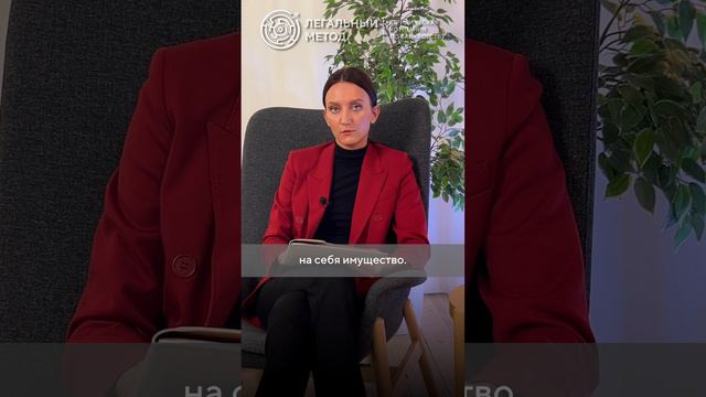 Можно ли оформлять имущество после банкротства?