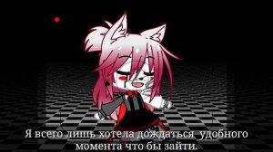 ~🌚||Все фразы мангл||🌝~ ¤фнаф 7¤ {gacha club}