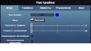 Что будет если вылететь за край карты в симулятор автомобиля 2???(2 часть)