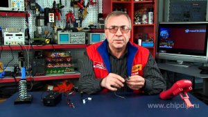 Индикатор перегрузки стабилизатора напряжения