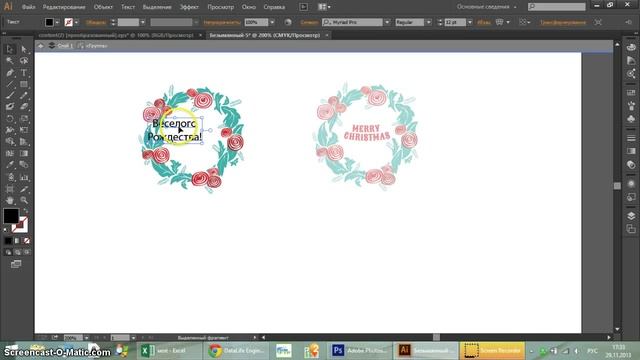 Как добавить текст в исходном файле в Adobe Illustrator смотреть онлайн