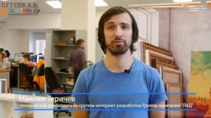 Профессия: Программист-разработчик мобильных приложений