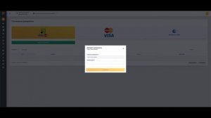 Как указать реквизиты карты для получения выплат?