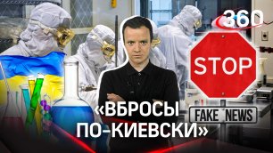 «Перемоги нема»: как Киев «придумал» холеру