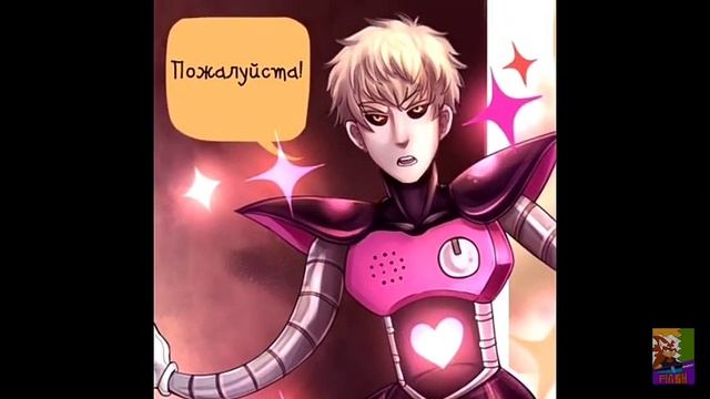 Комиксы UNDERTALE: Решимость!