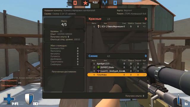 Контра сити - Купил сет Змеелов, и меня все испугались ;D смотреть онлайн