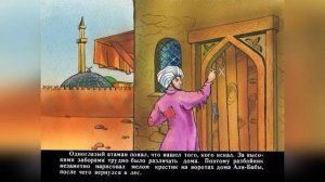 Али Баба и 40 разбойников. Краткое содержание