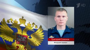 За успехами спецоперации по защите Донбасса стоят подвиги российских бойцов