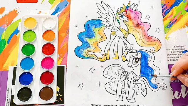 Раскраска My little Pony! My Little Pony Coloring Book! 0+ смотреть онлайн