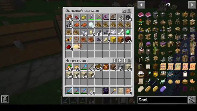 Minecraft - Работаем на дядю. Часть 9 смотреть онлайн