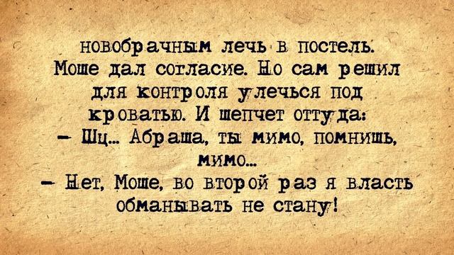 ✡️ 100 Самых Марципанских Еврейских Анекдотов! Собрание Анекдотов про Евреев! Еврейская Сотка #9