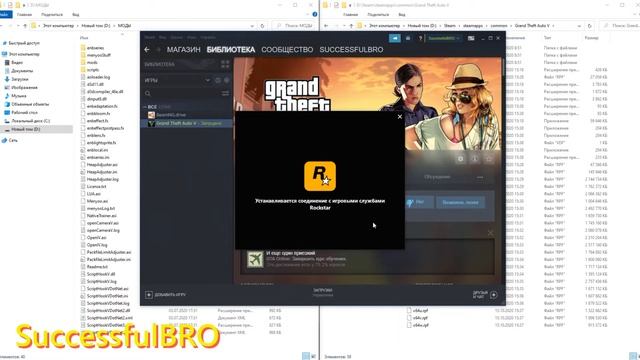 КАК УДАЛЯТЬ ВСЕ МОДЫ В ГТА 5! ЧТОБЫ ИГРАТЬ В GTA Online! EPIC GAMES! САМЫЙ ЛЕГКИЙ СПОСОБ GTA 5!