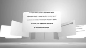 Сроки для оплаты штрафа ГИБДД