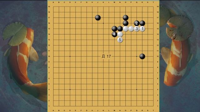 Читаем 13 "Дзёсэки середины игры" Такэмия Масаки смотреть онлайн