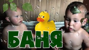 Чувашская баня