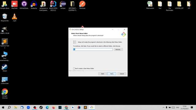 Git. Урок 01. Установка Git.