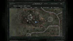 S.T.A.L.K.E.R. Золотой Обоз 2 - Моток медной проволоки на Складах