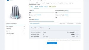 Получаем бесплатный домен на хостинге Бегет
