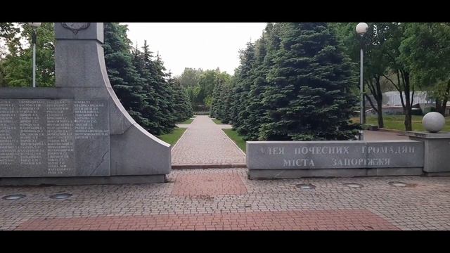 Запорожье . смотреть онлайн