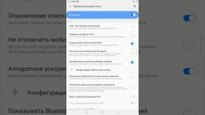 как включить и отключить белую точку на экране