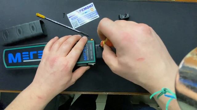 Металлодетектор ручной Мегеон-45003 Разборка