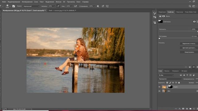 Урок по наложению слоев в фотошопе смотреть онлайн