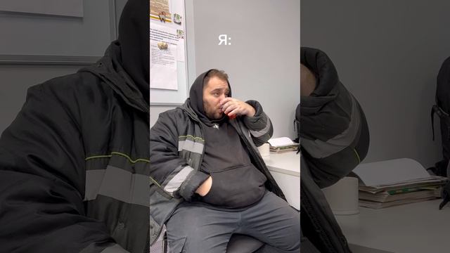 Я НЕ ОДИН ТАКОЙ??