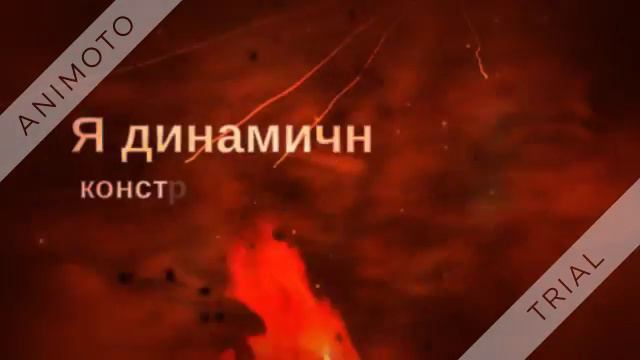 Аффирмация "Достижение Целей" смотреть онлайн