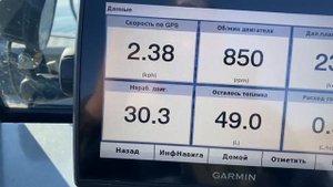 Ходовые испытания Тохатсу 50