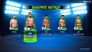 11 ЛУЧШИХ ПАКОВ В UFC MOBILE 2 | ЖЕЕЕСТЬ