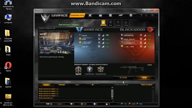 вылетает warface во время игры смотреть онлайн