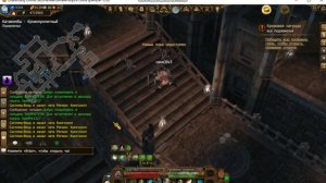 Drakensang Online. фарм кровавых сундуков 82лв следопыт