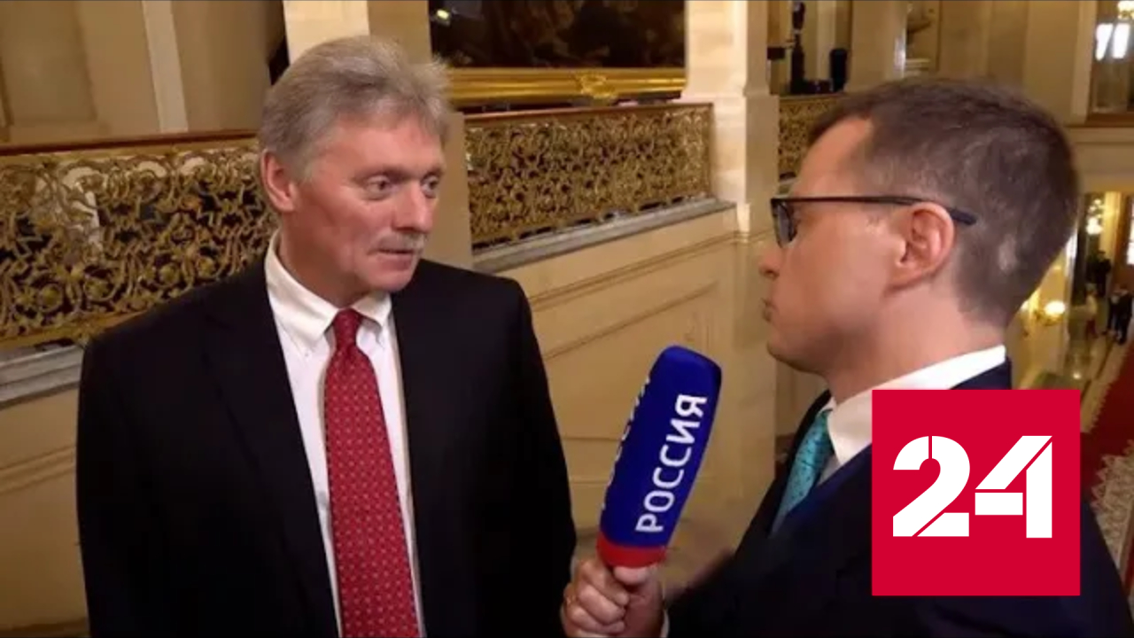 Песков об угрозах Путину: наши службы знают, что делают - Россия 24 