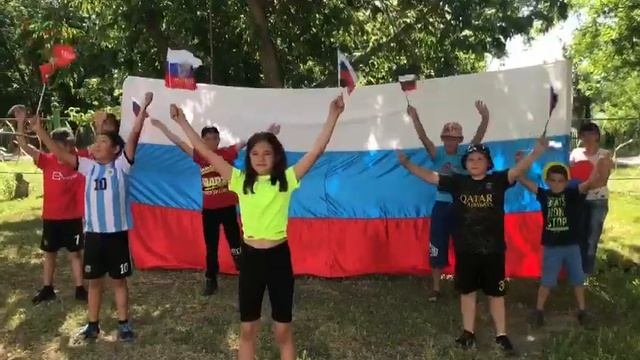 «Россия - Родина моя»